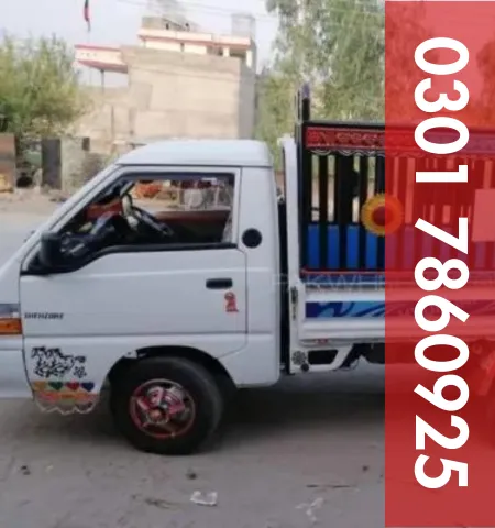 Shehzore For Rent In Sahiwal - Shehzore Rental Service In Sahiwal - Shehzore For House Shifting in Sahiwal